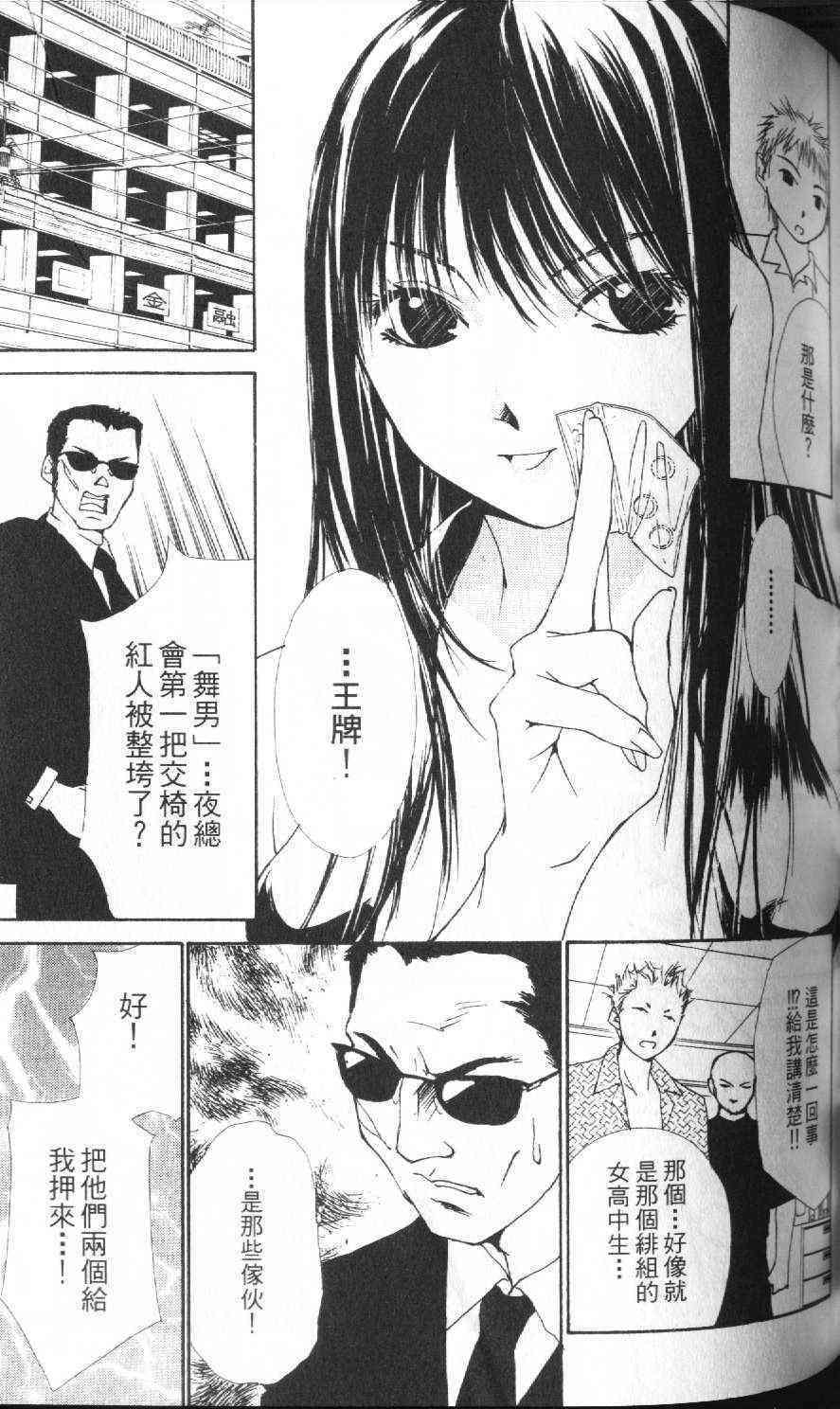 第110页