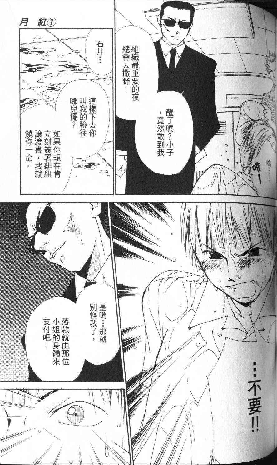 第112页
