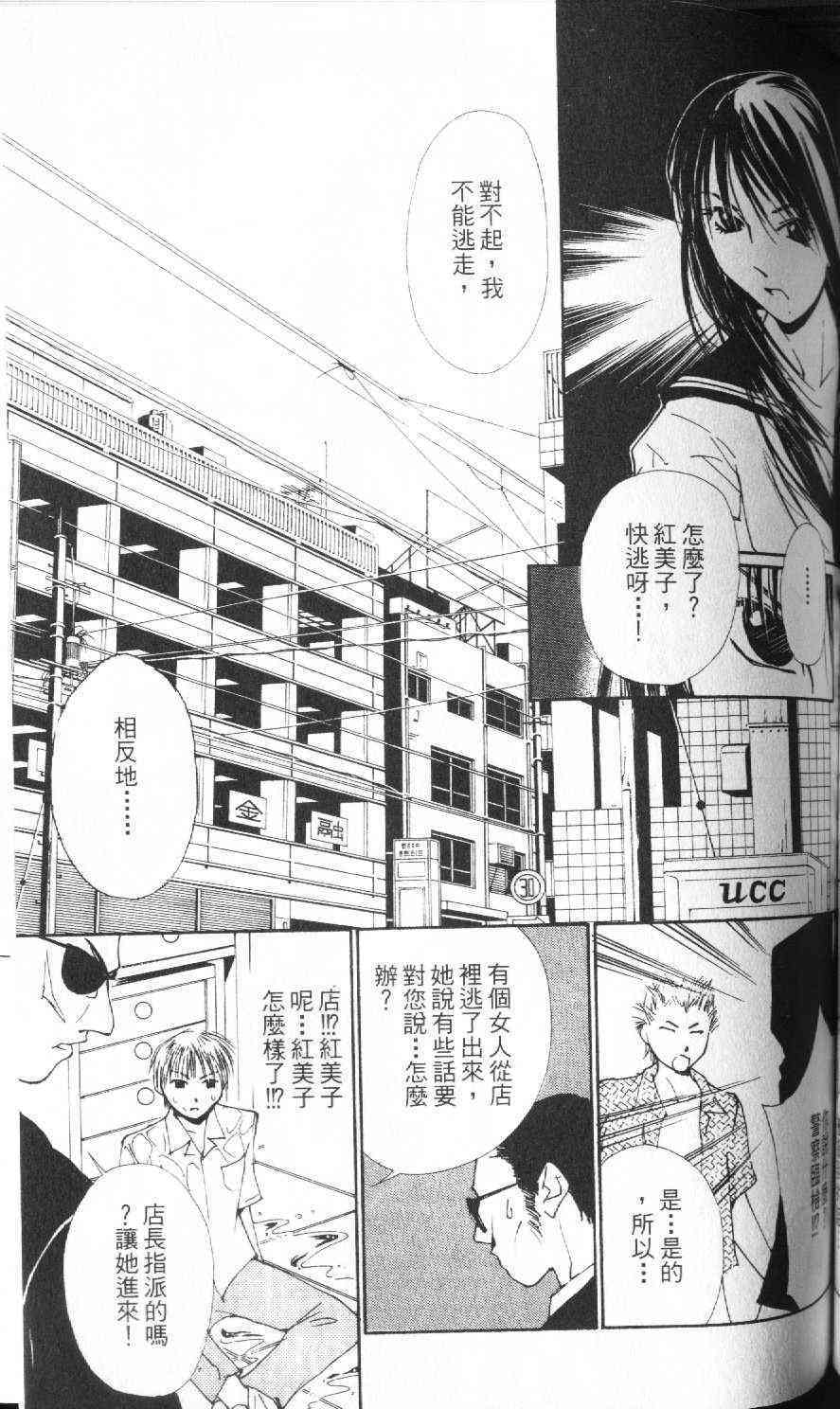 第118页