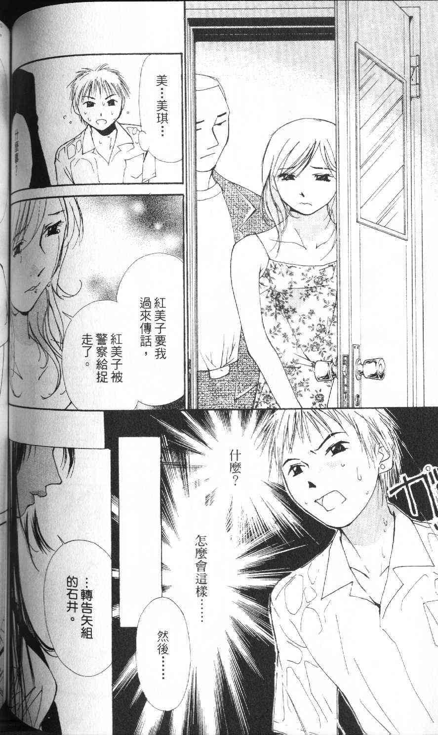 第119页