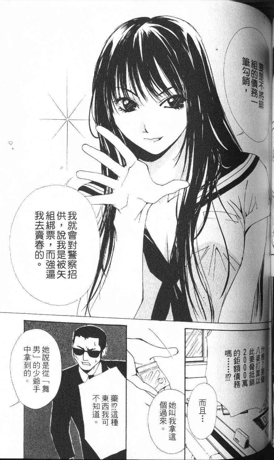 第120页