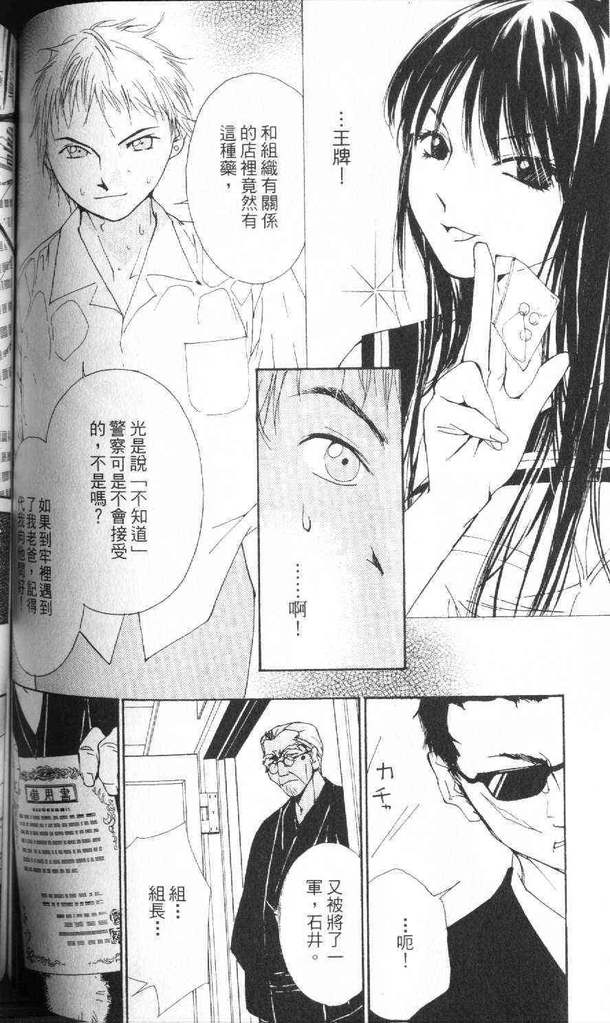 第121页