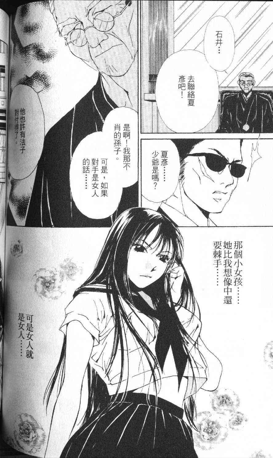第123页