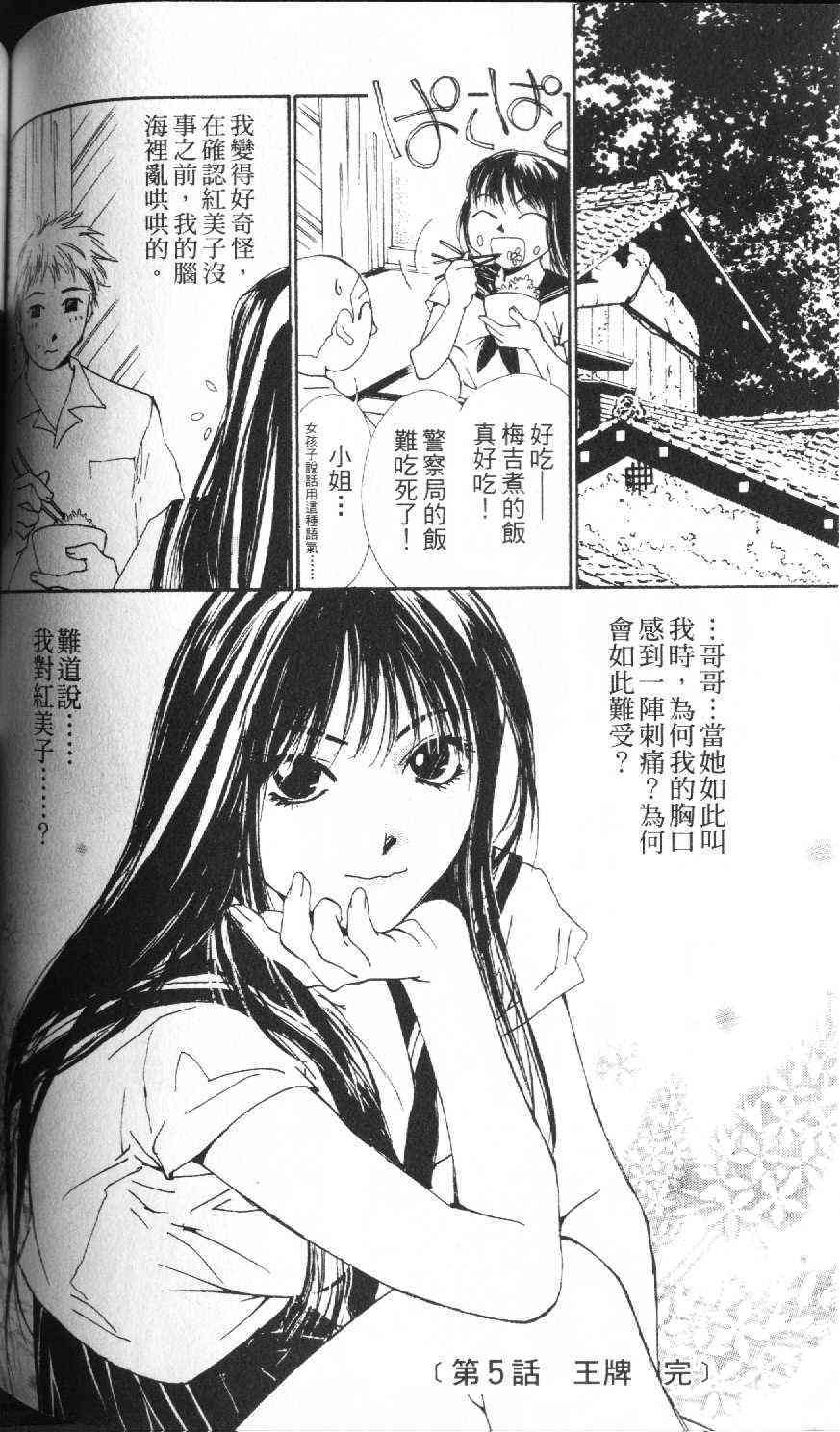 第127页