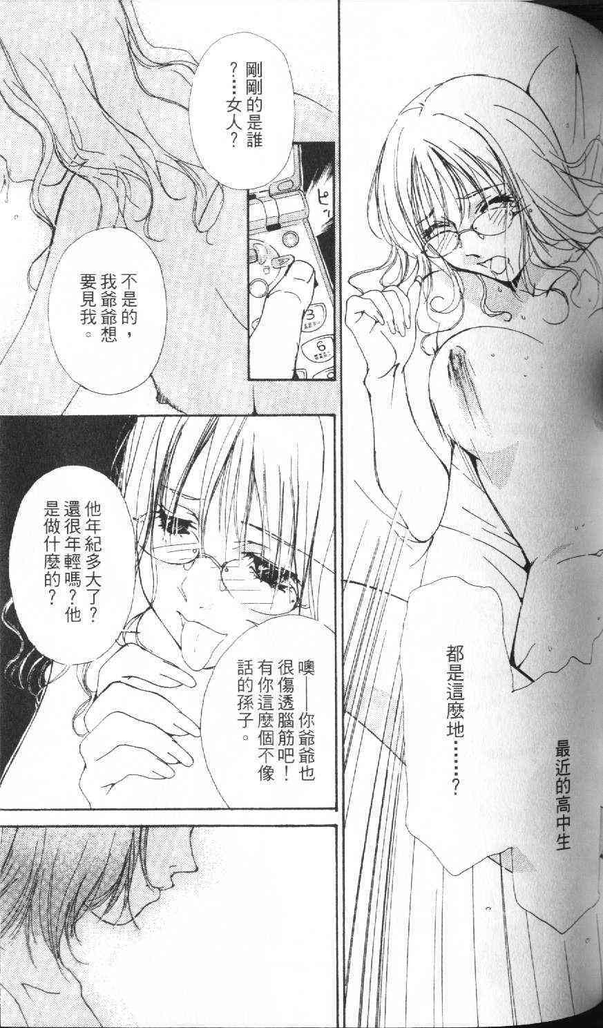 第133页