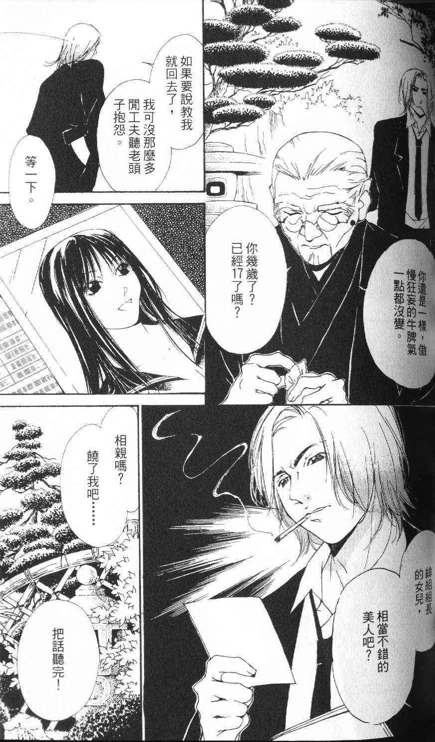 第135页