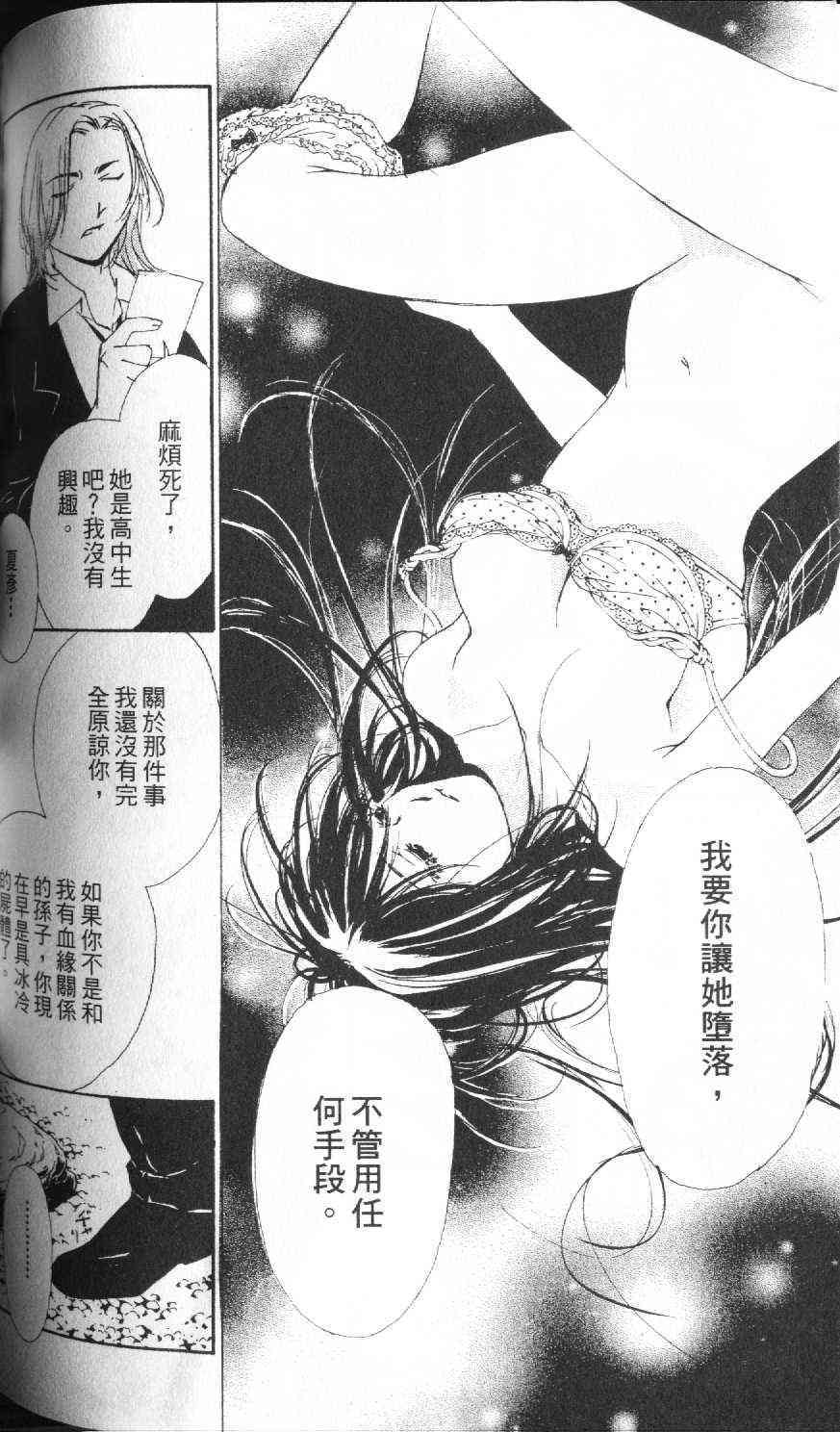 第136页