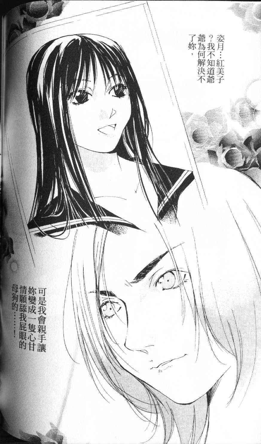 第140页