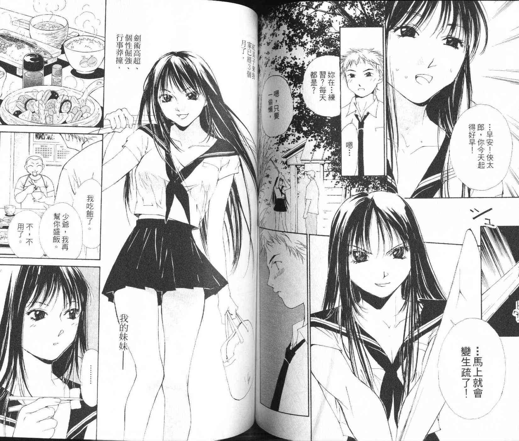 第143页