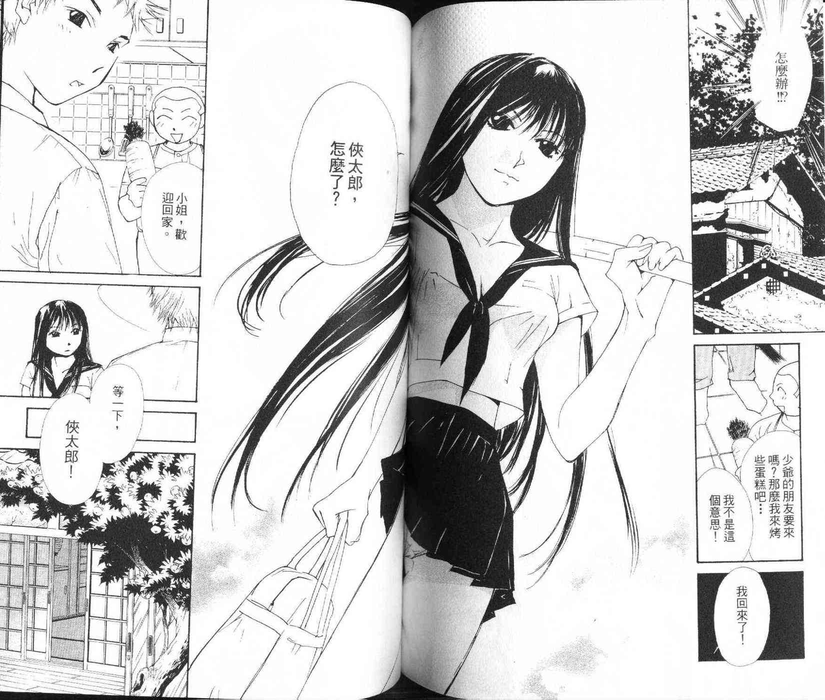 第149页