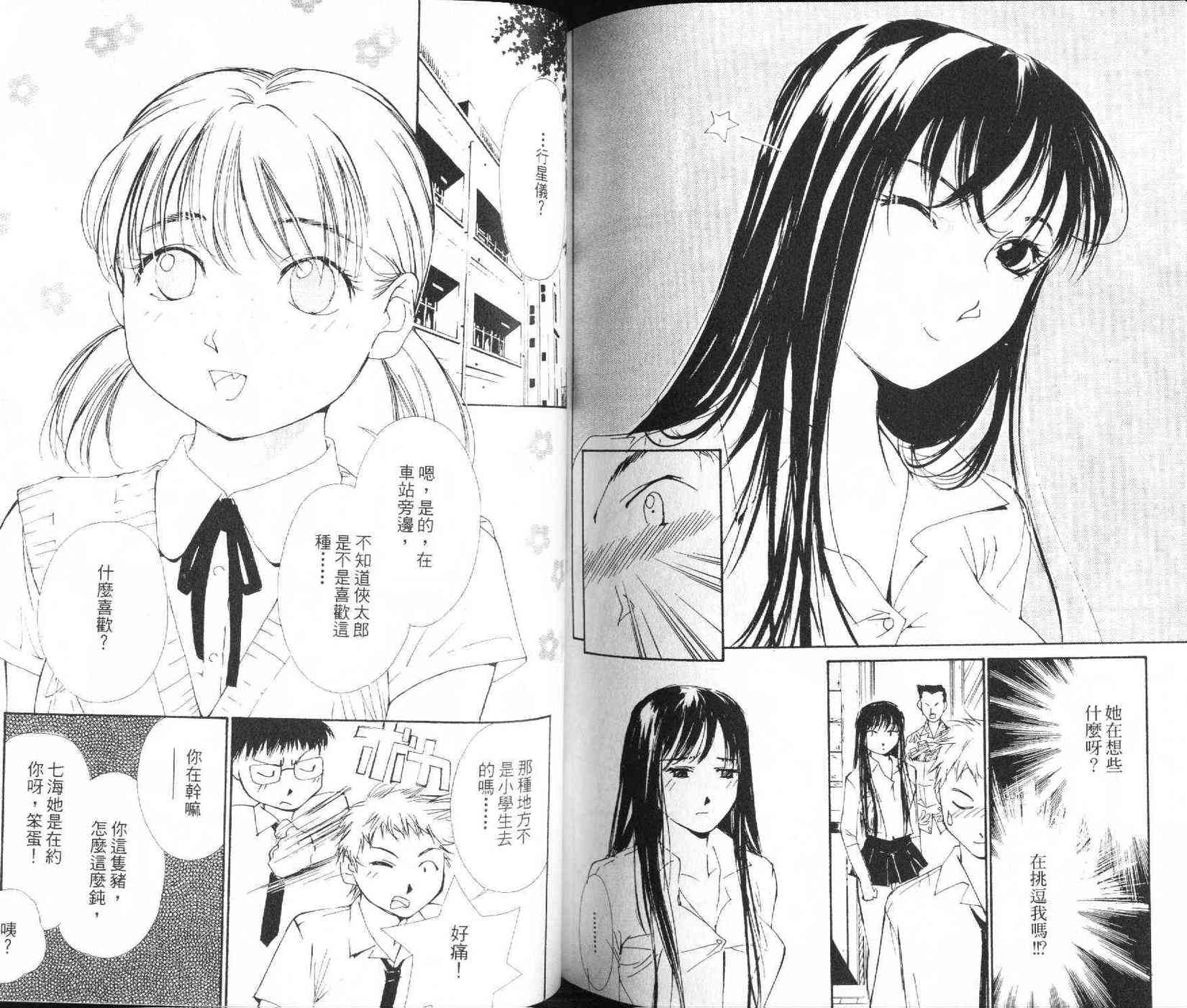 第161页