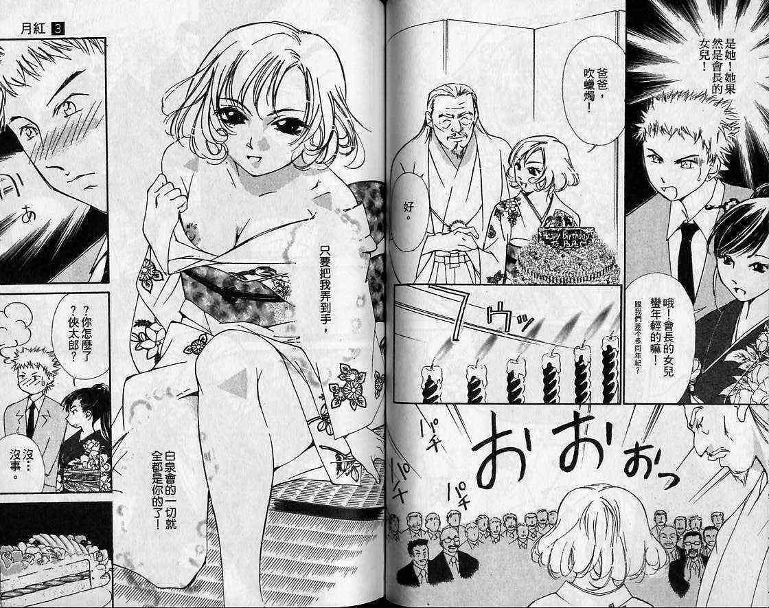 第53页