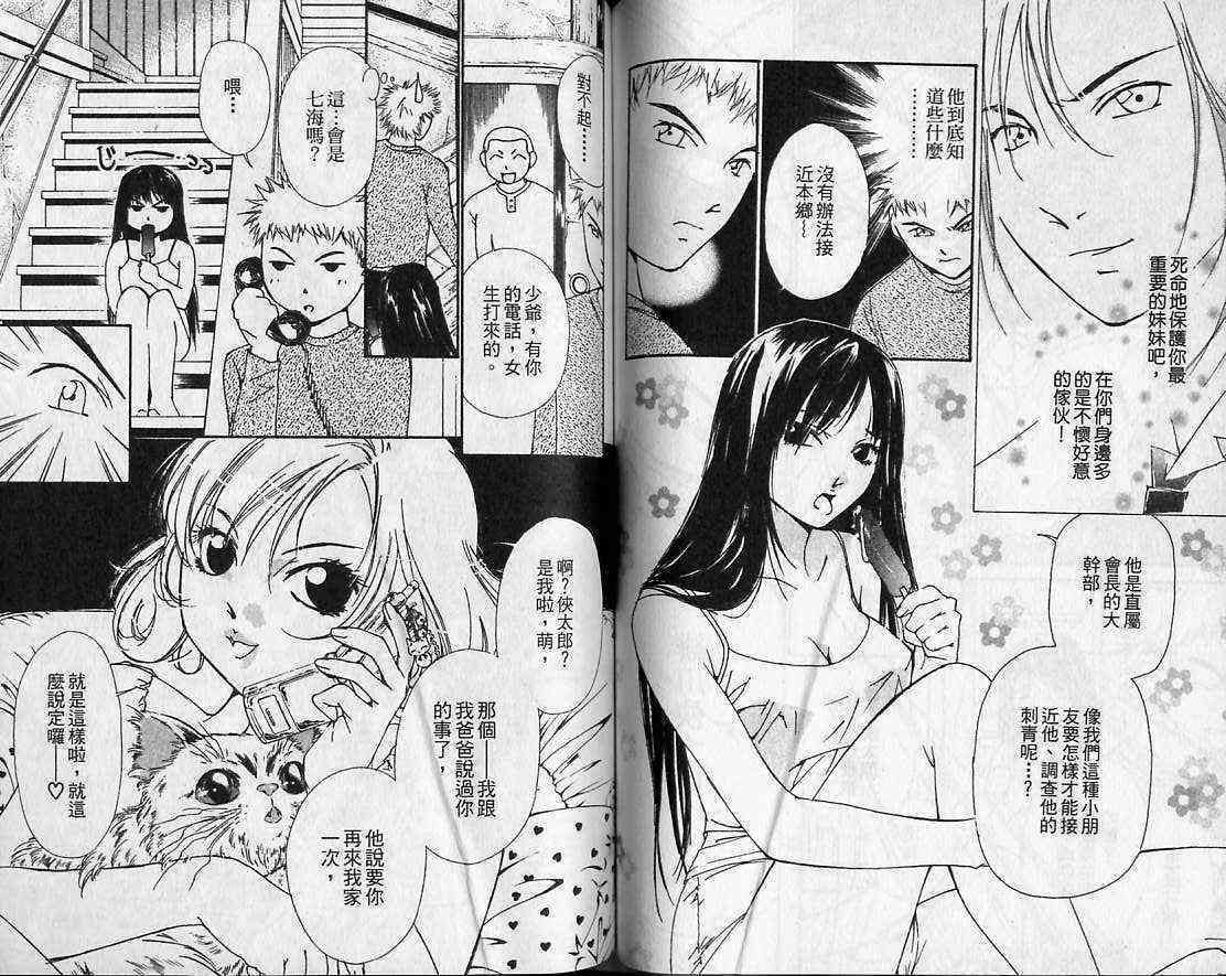 第71页