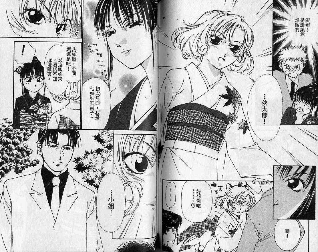 第79页