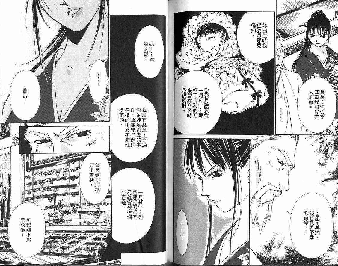 第100页