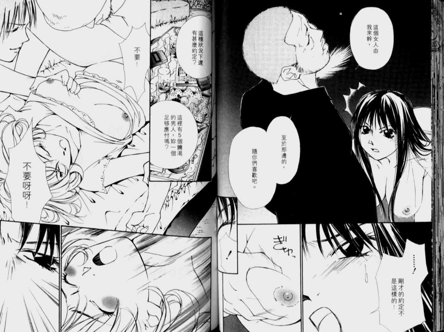 第42页