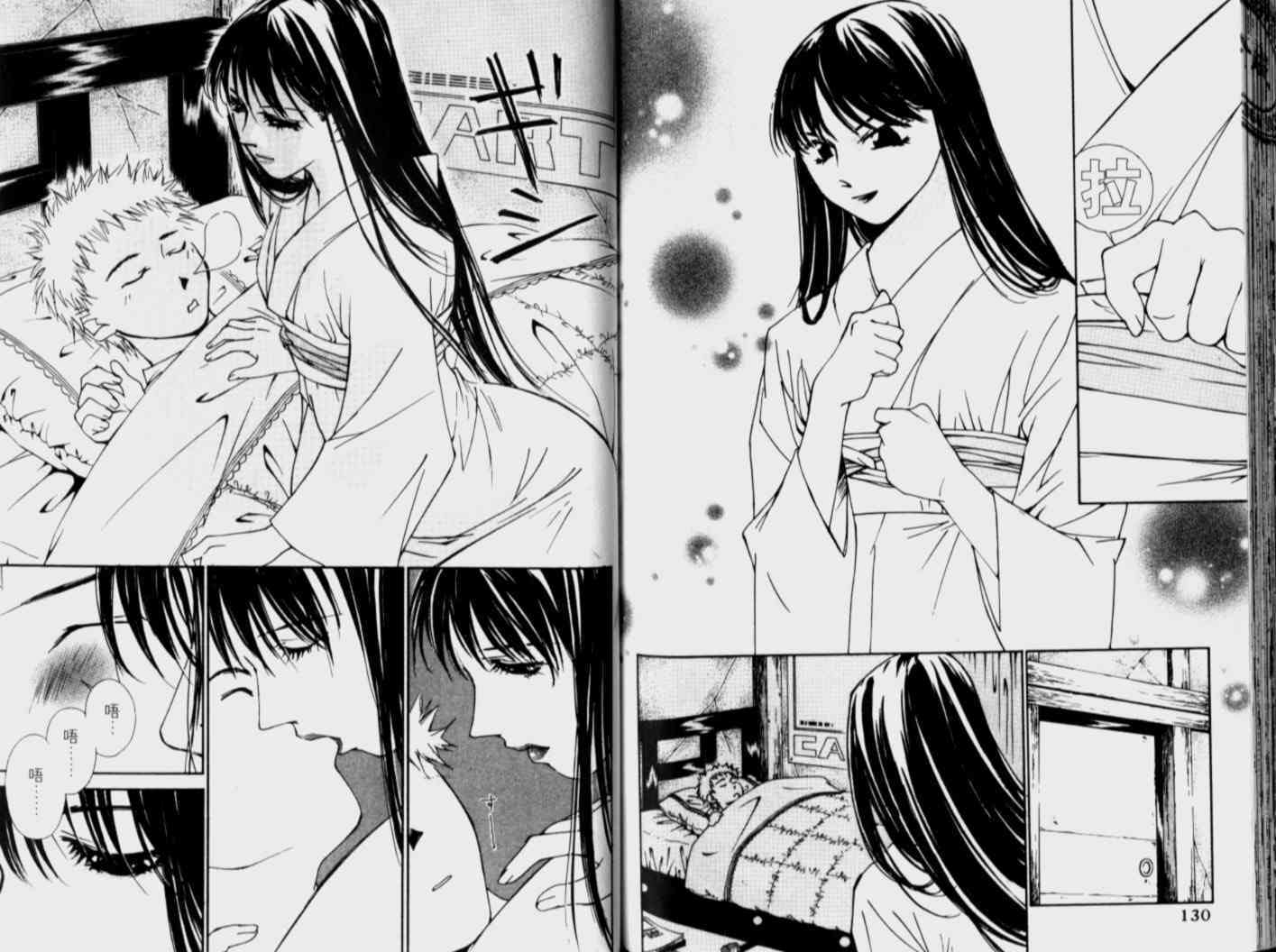 第65页