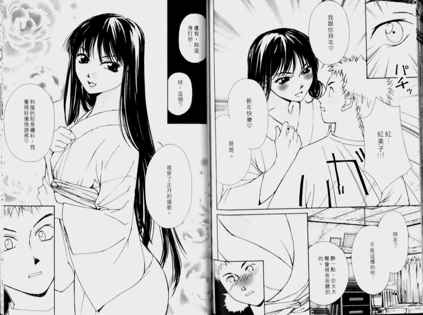 第66页