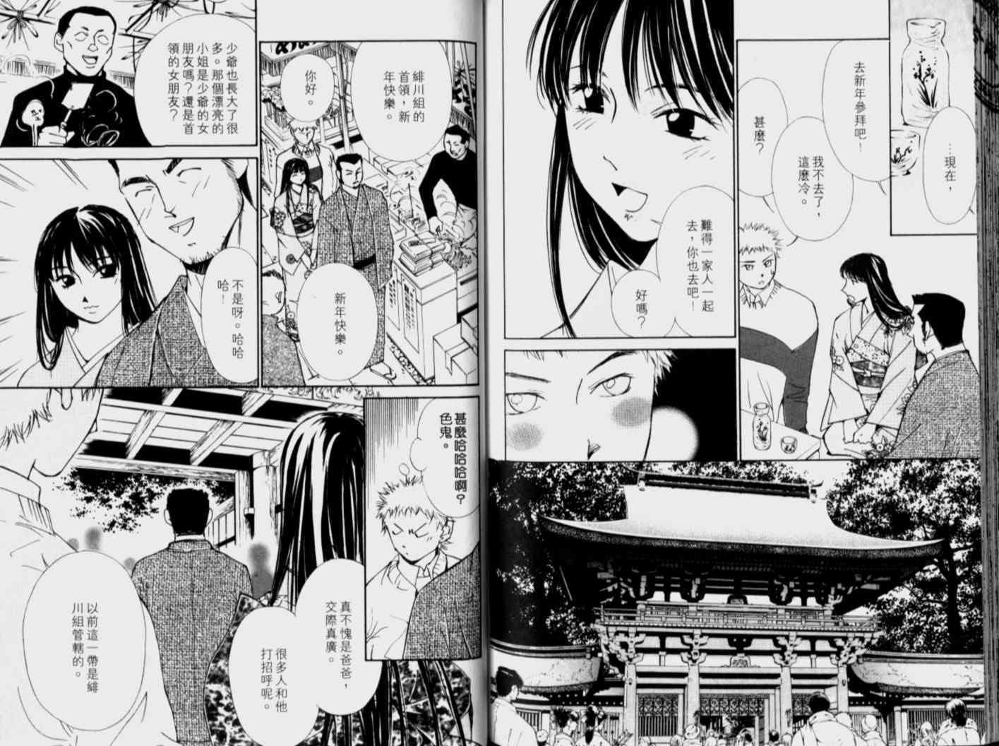 第70页