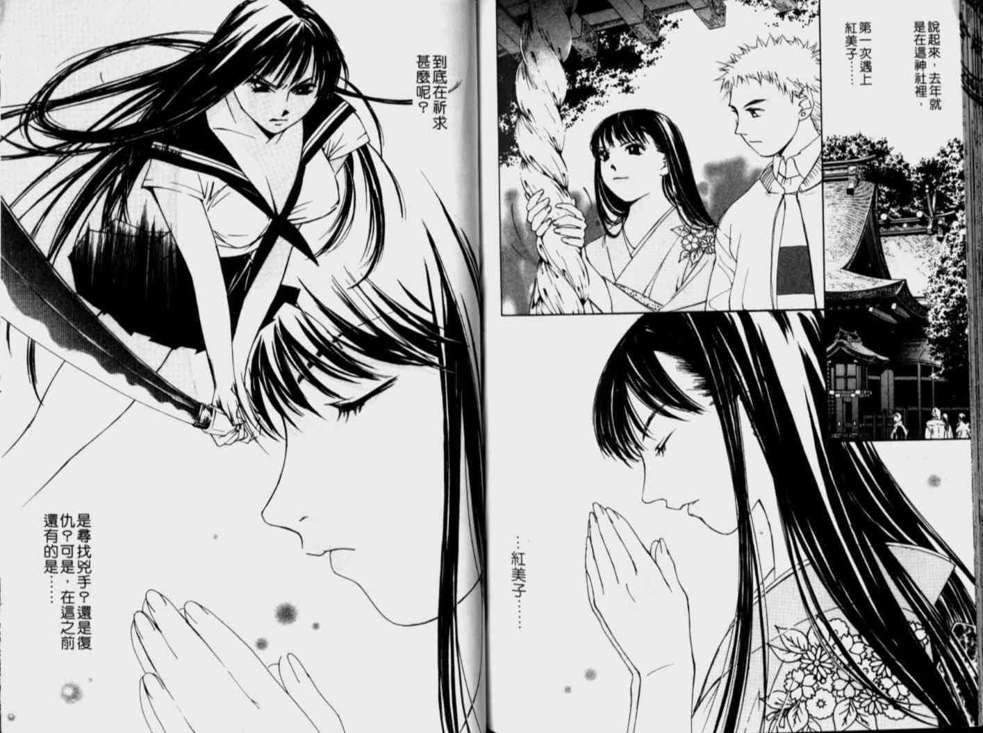 第71页