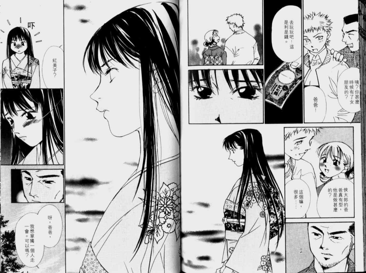 第73页