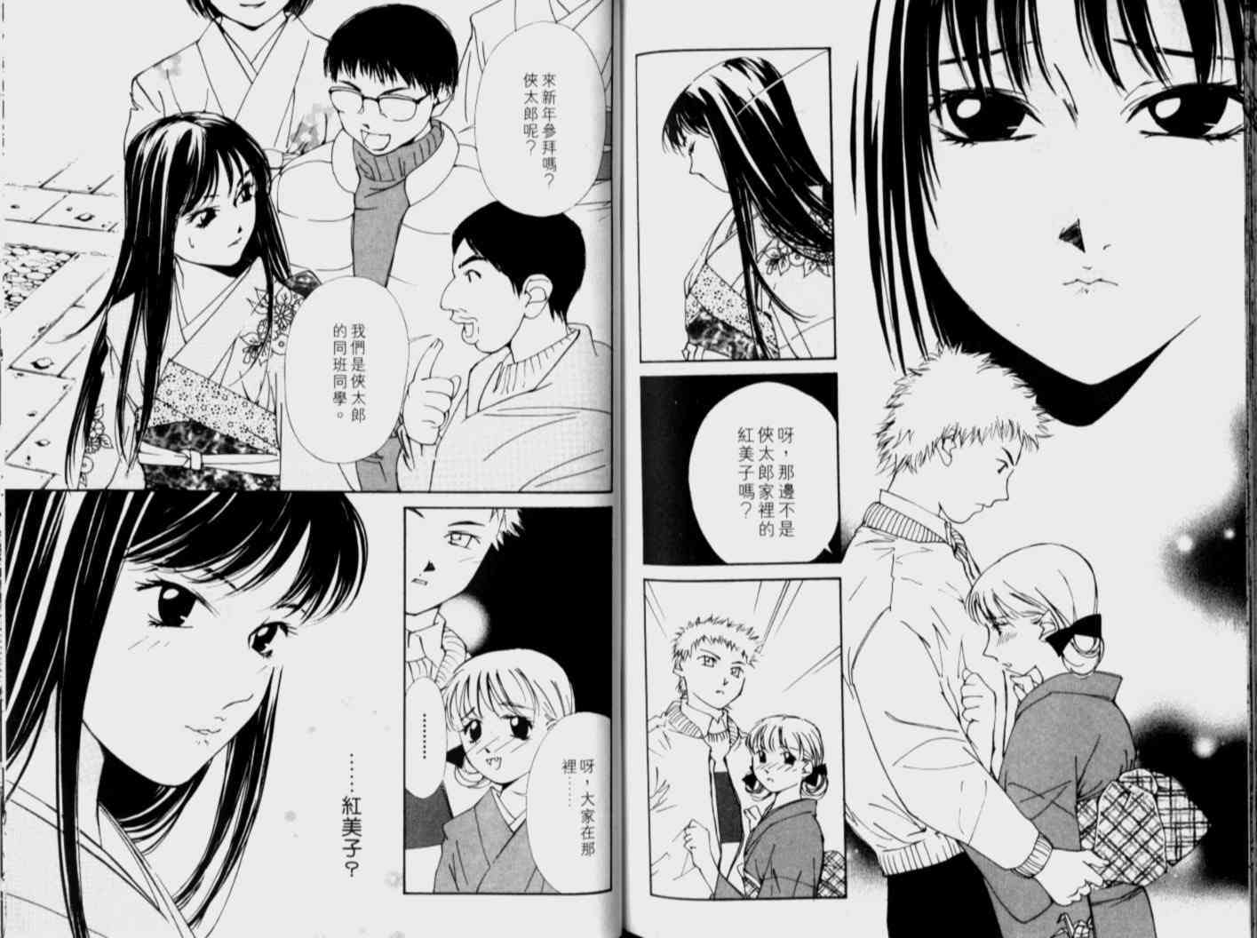 第80页