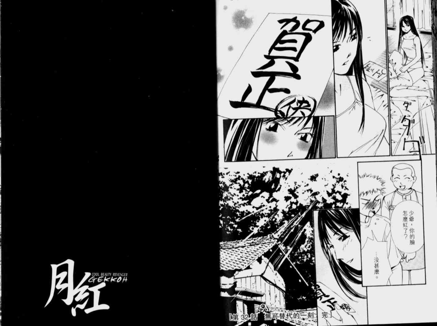 第88页