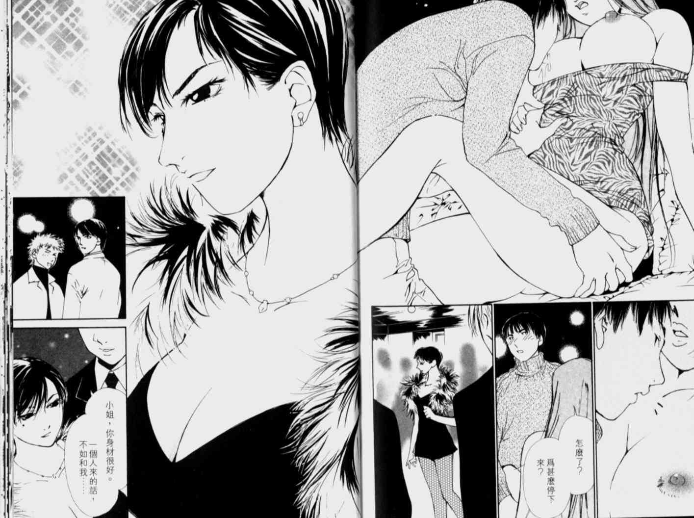 第90页