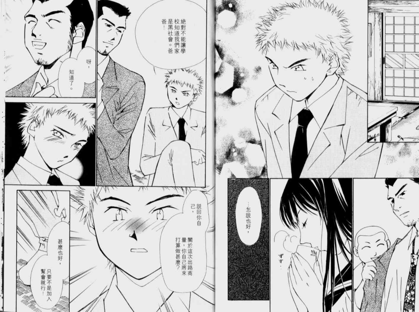 第96页
