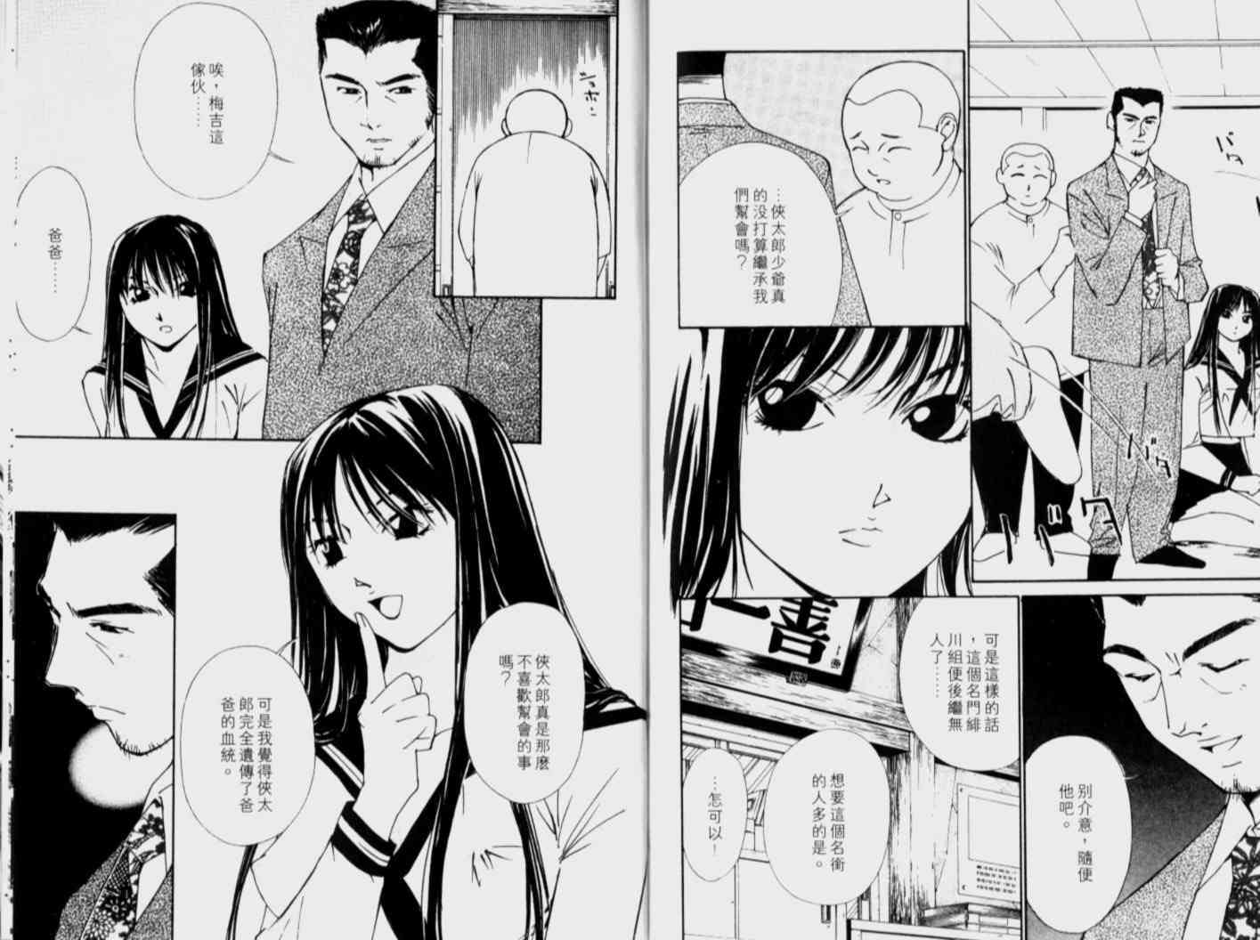 第97页