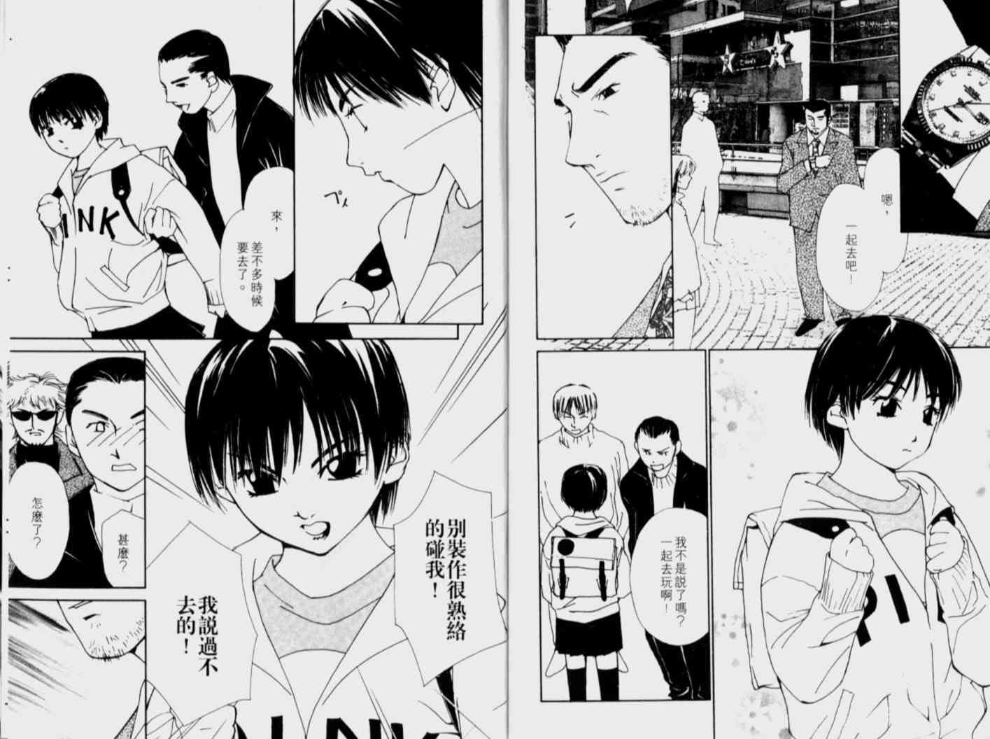 第99页