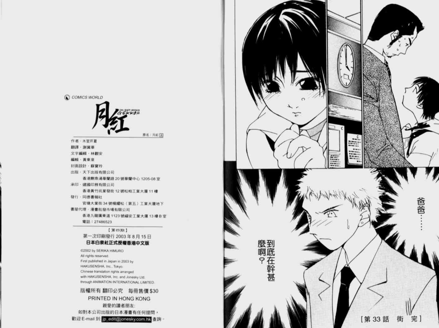 第101页