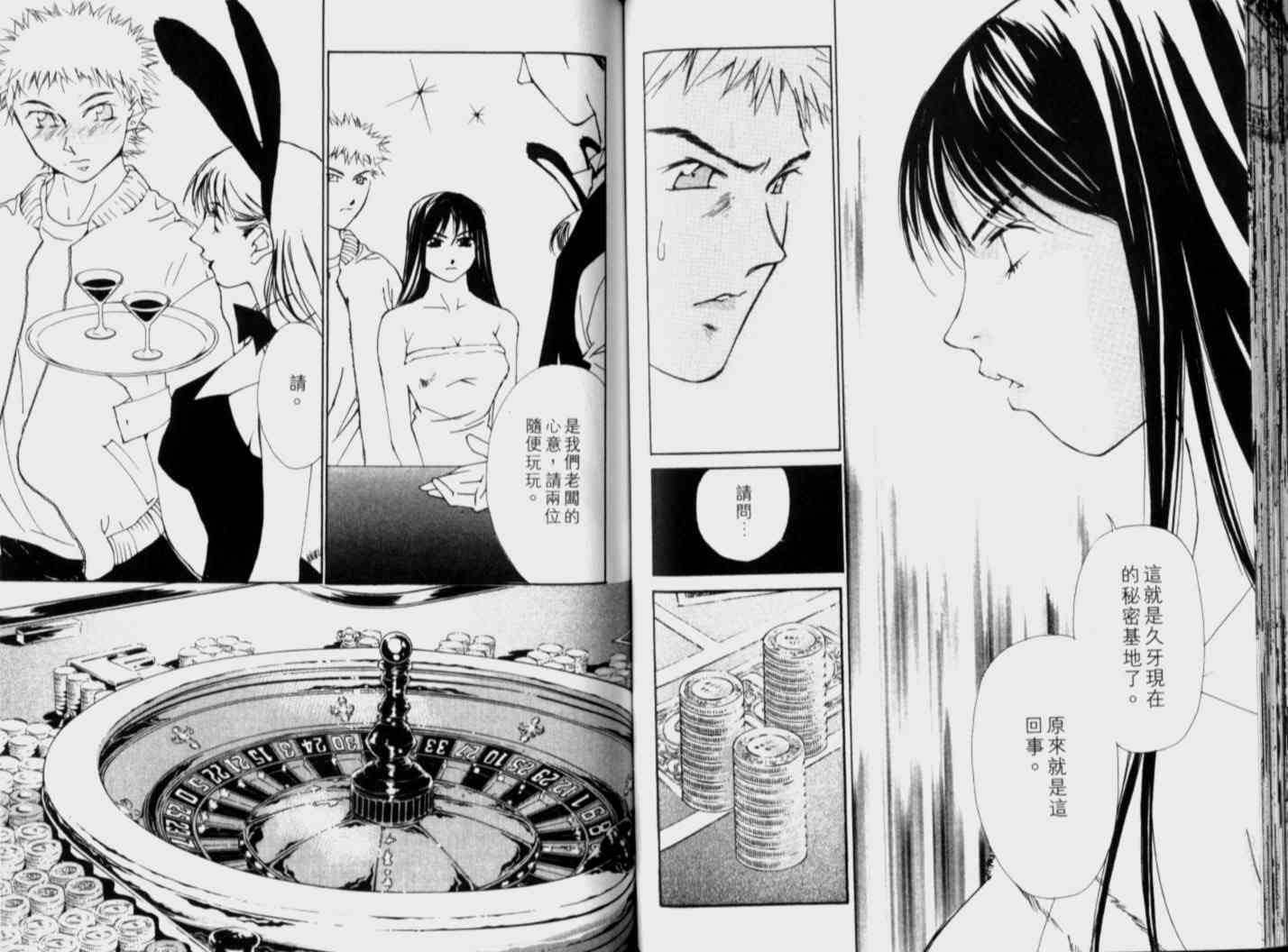 第46页