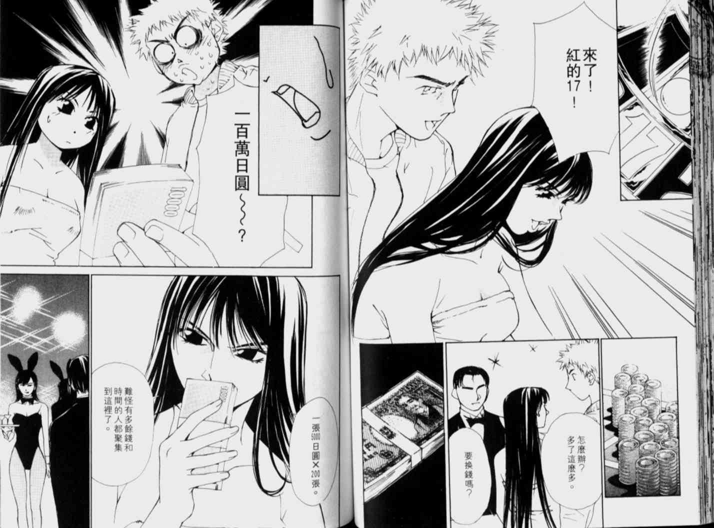 第47页