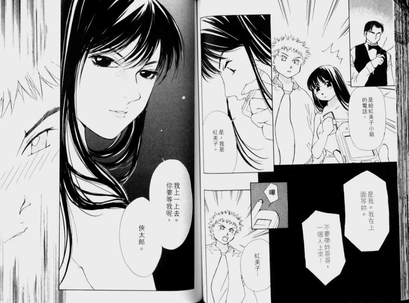 第48页