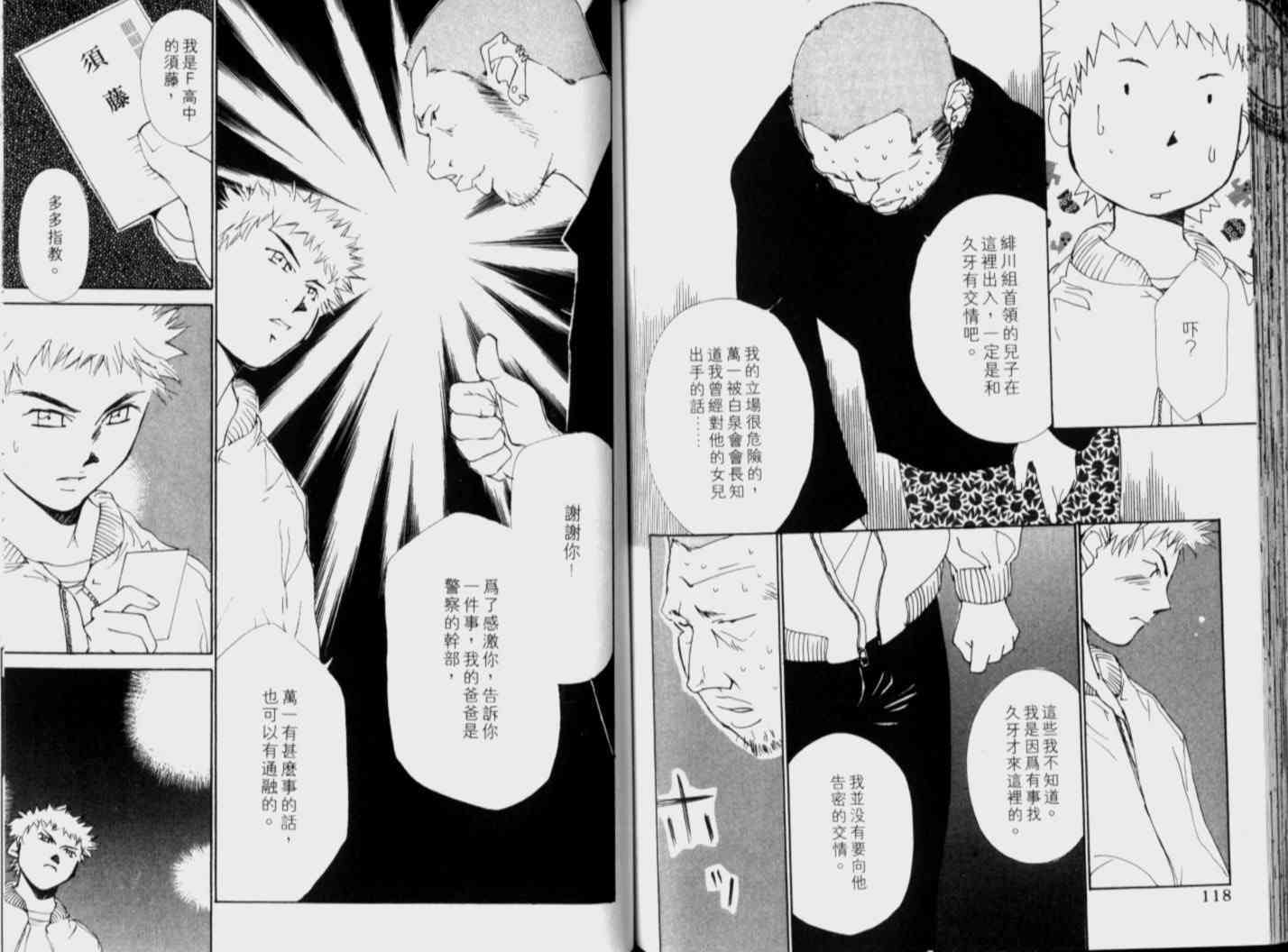 第59页