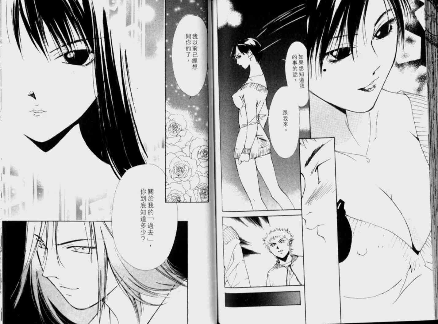 第61页