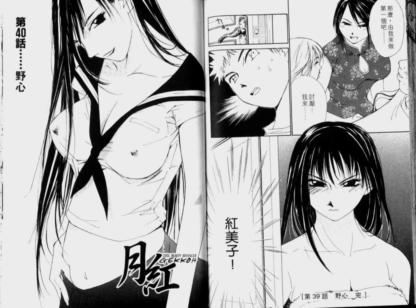 第74页