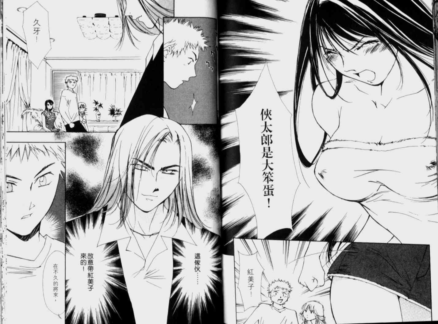 第76页