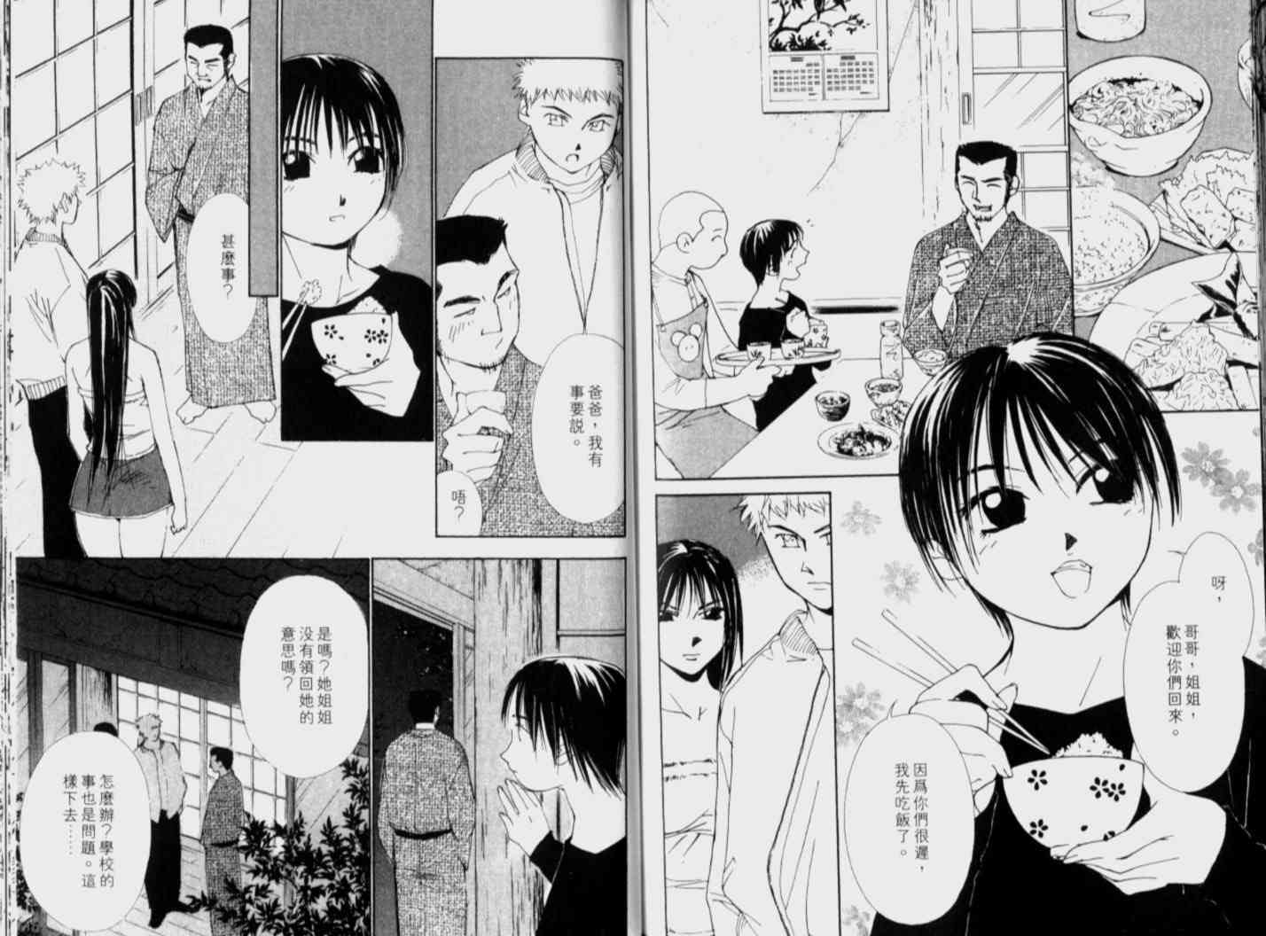 第80页