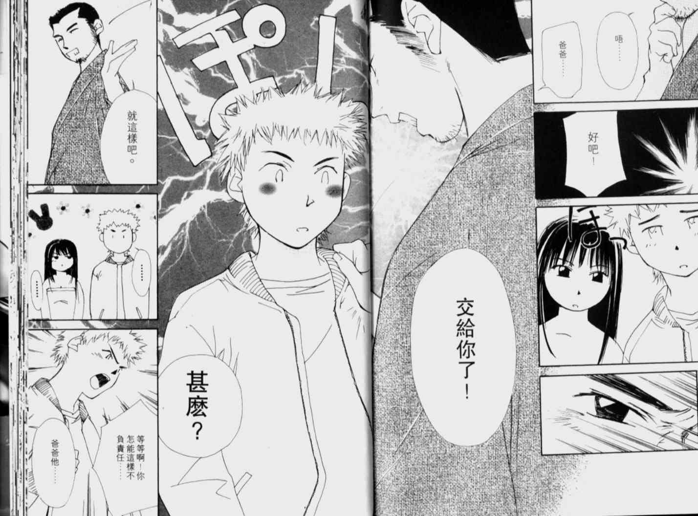 第81页