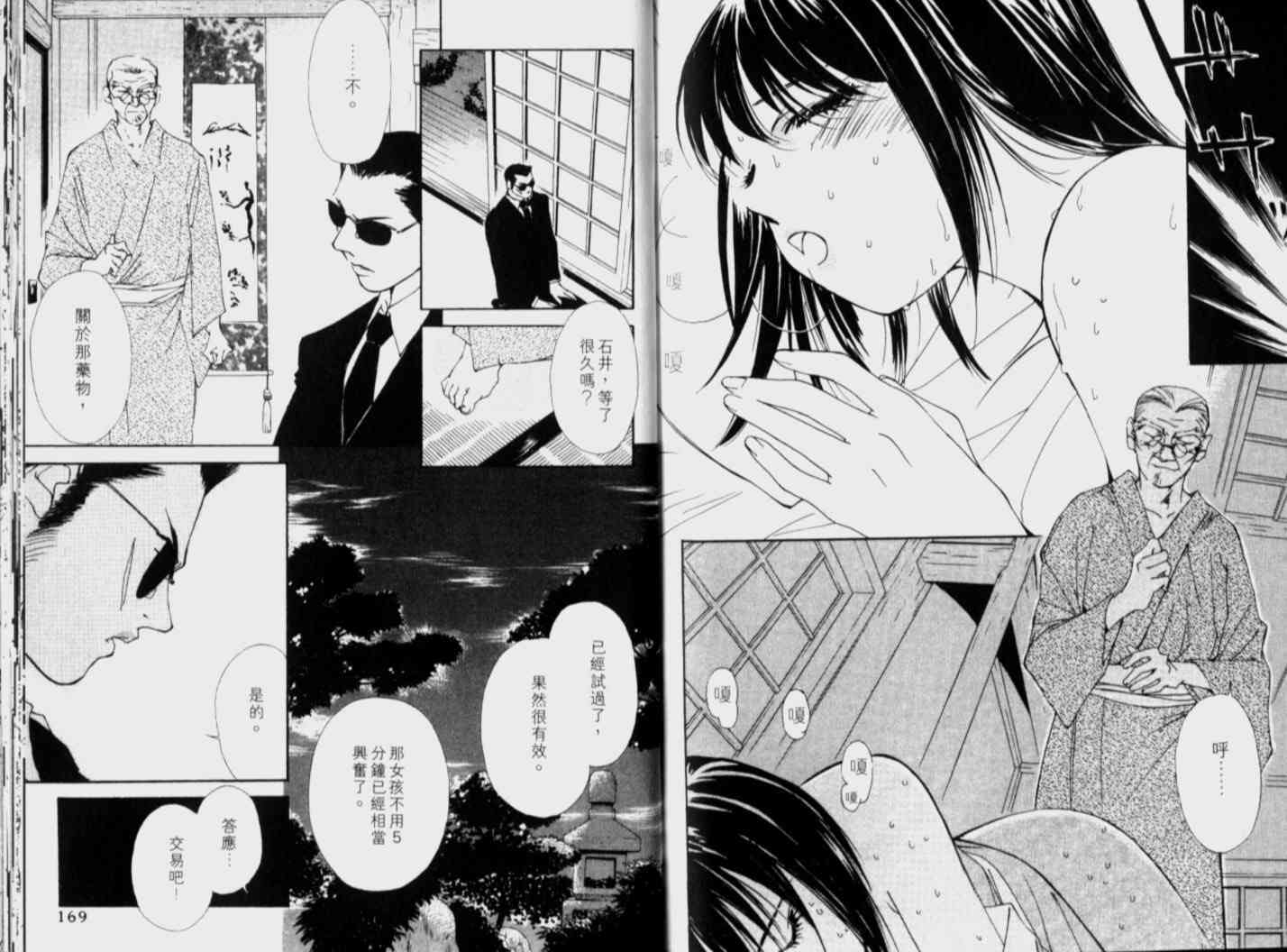第84页