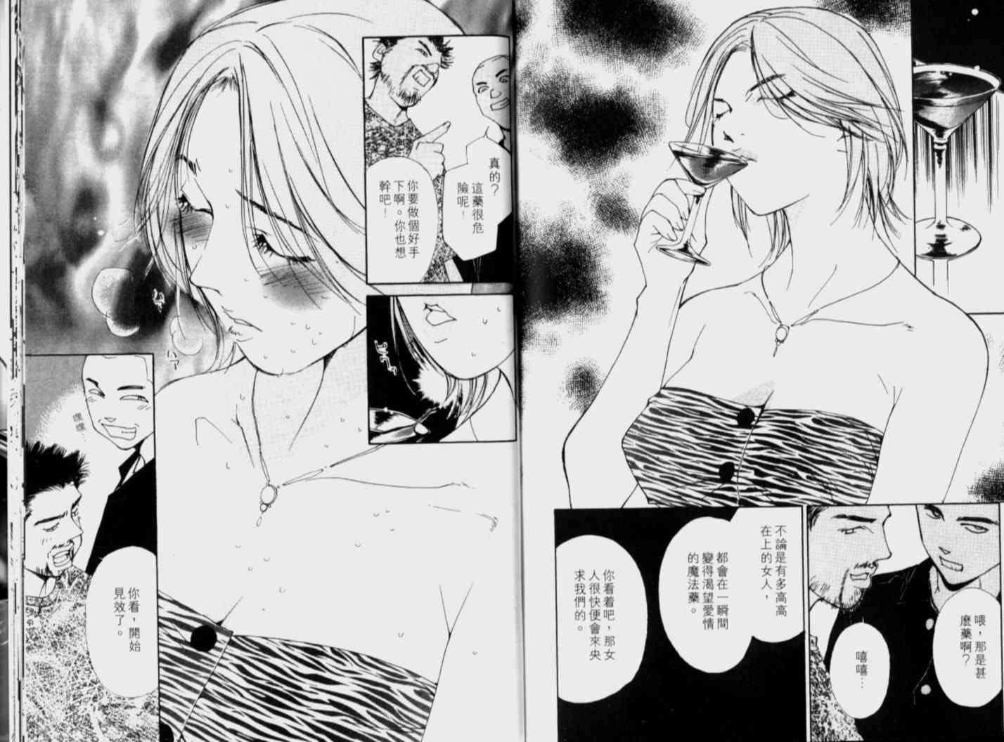 第88页