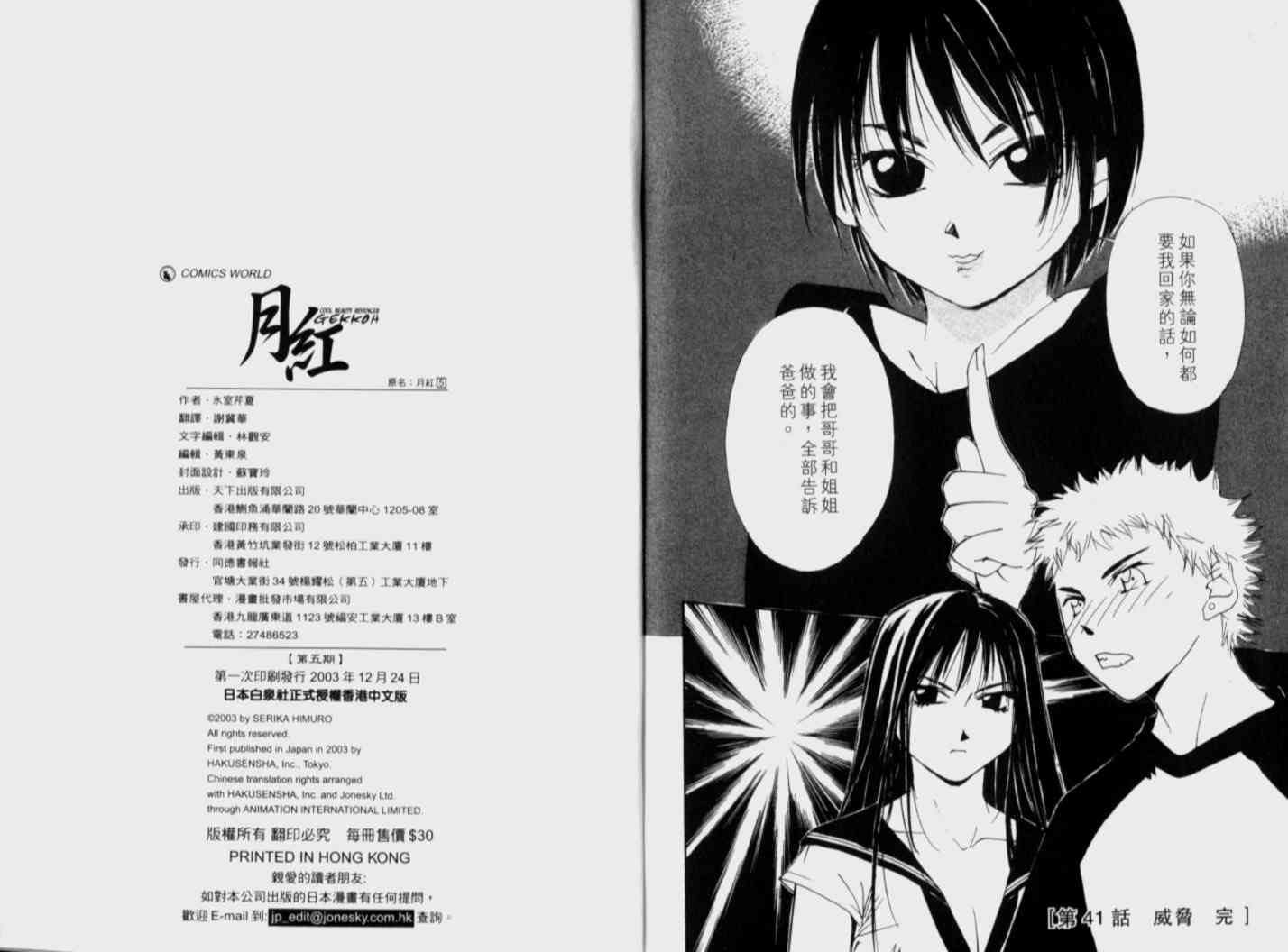 第98页