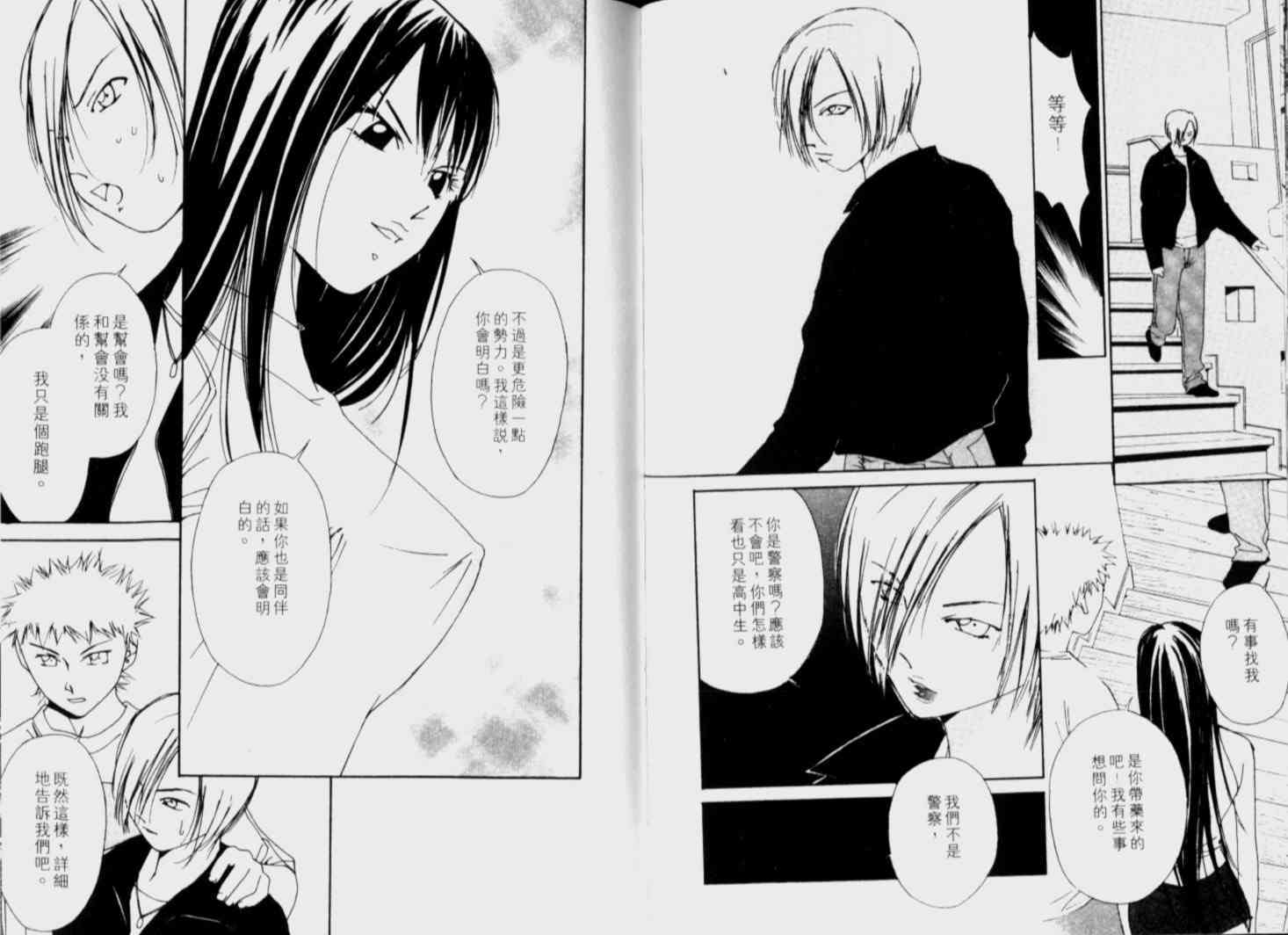 第46页