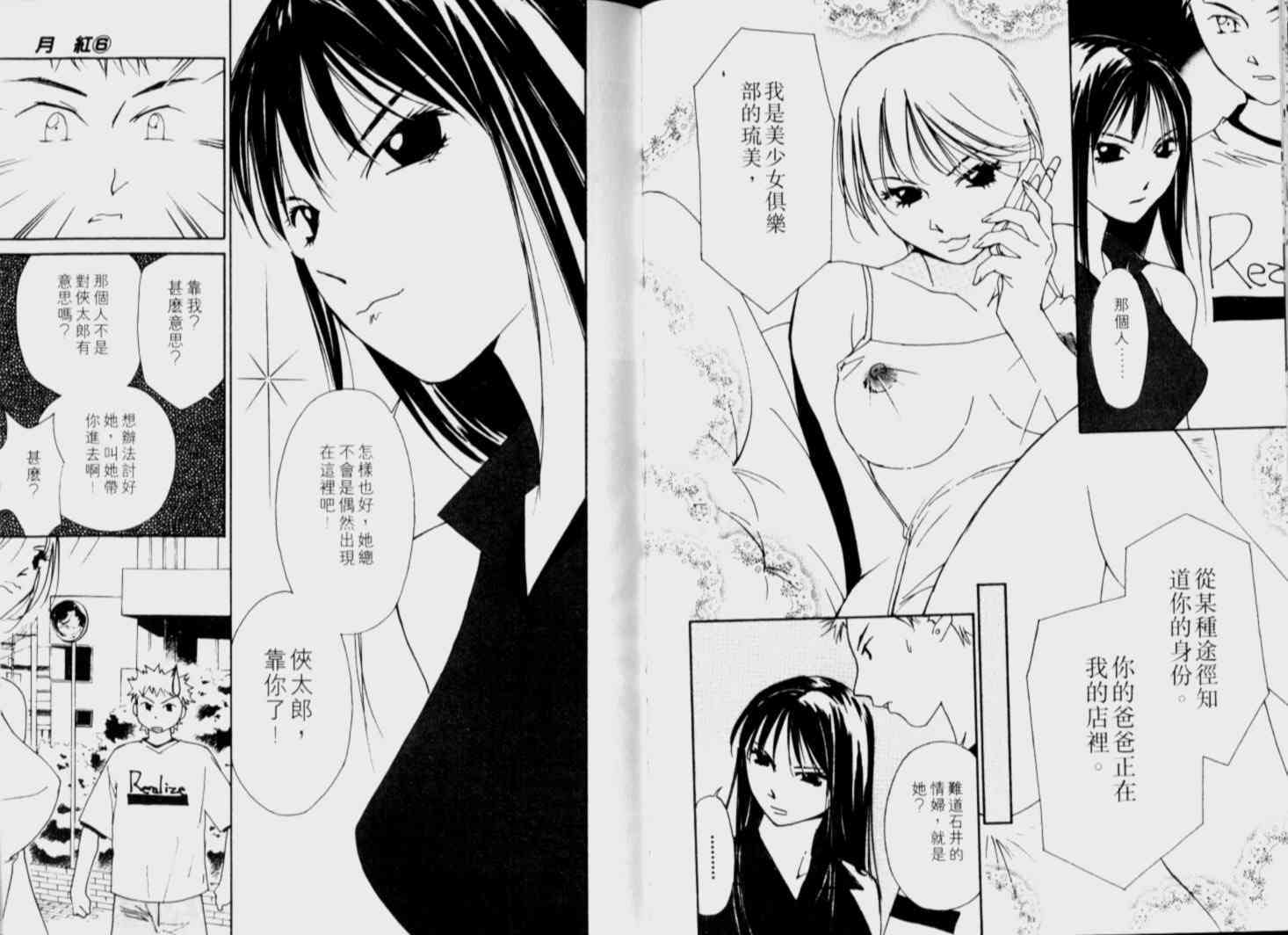 第50页
