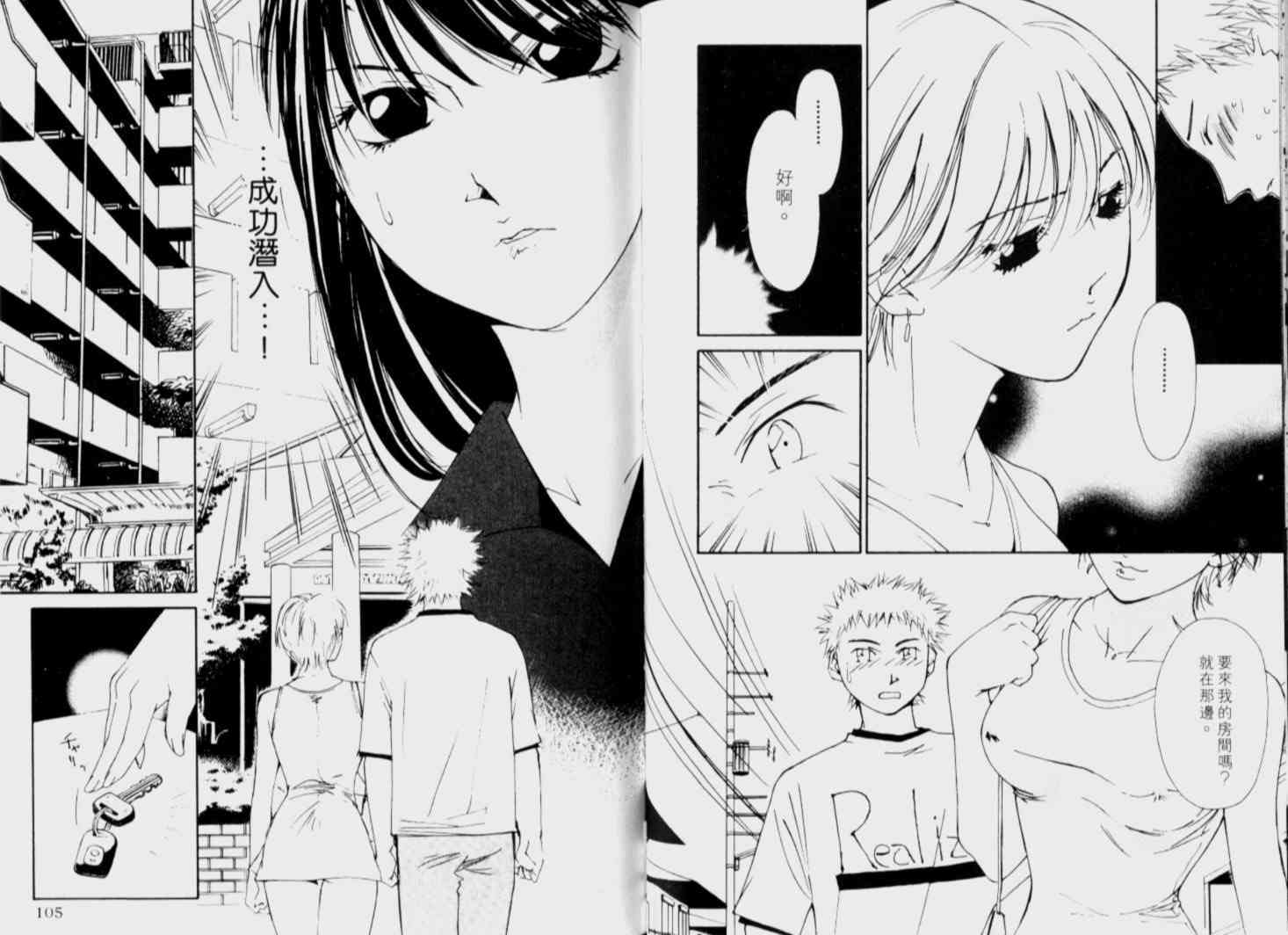 第53页