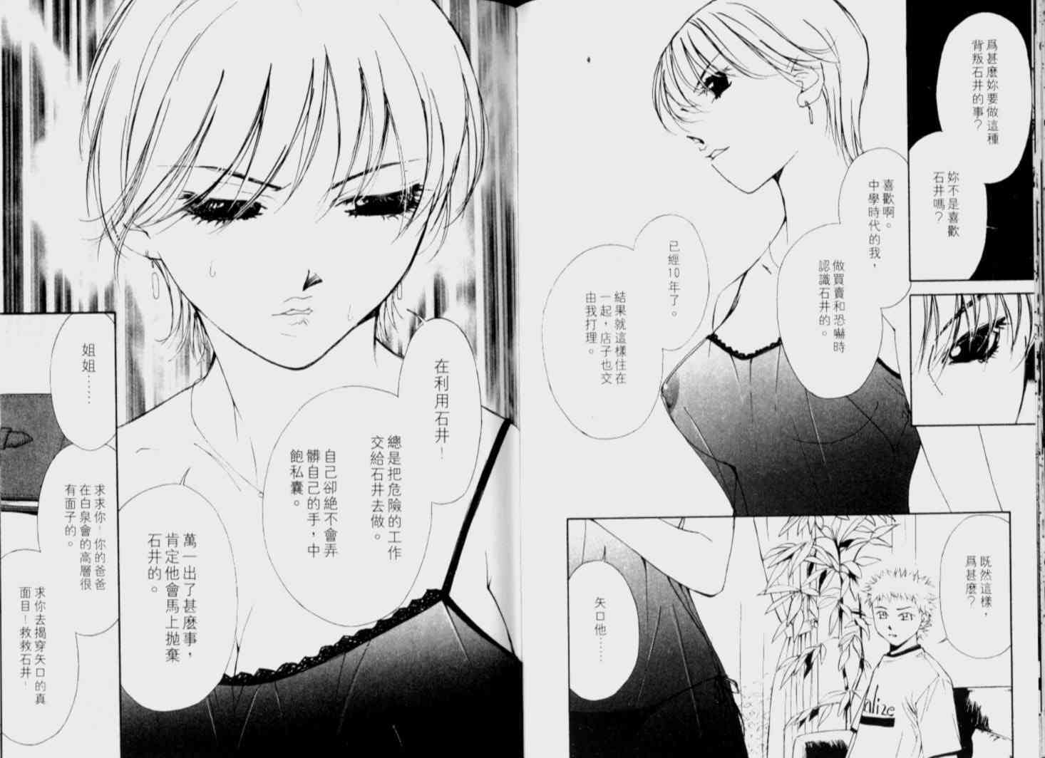 第59页