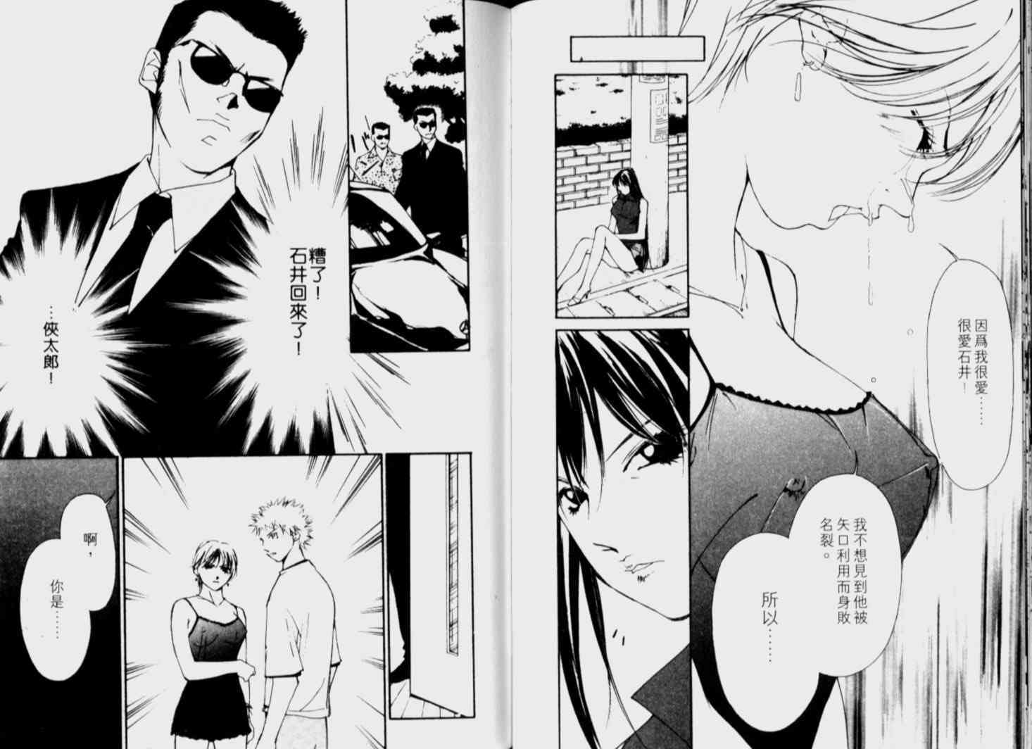 第60页