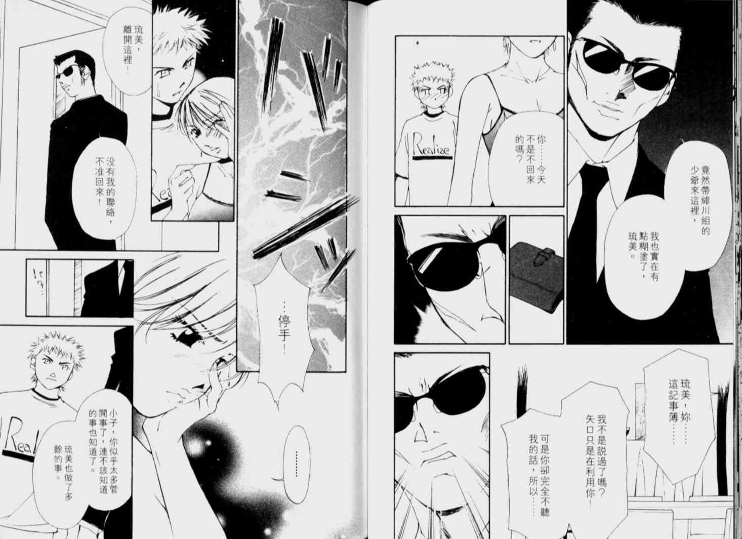第61页